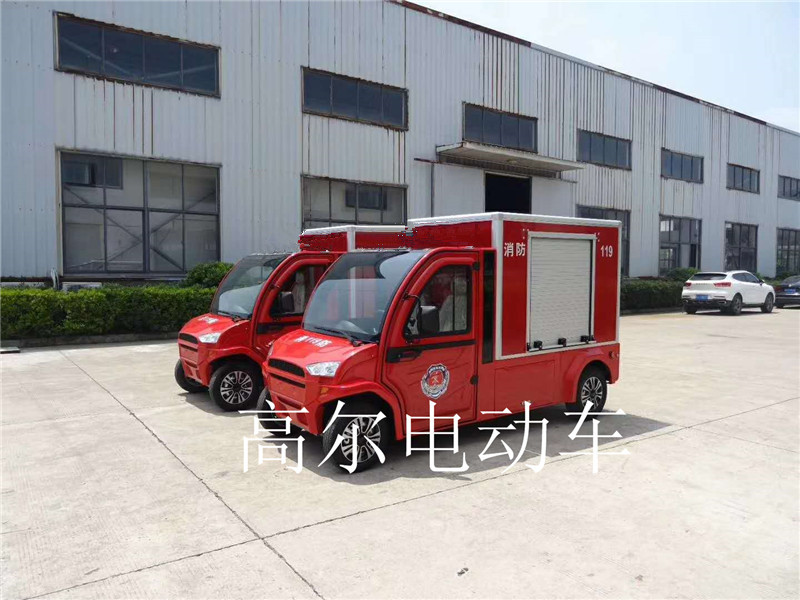 電動消防車